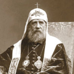 Патриарх Московский Тихон. Фотография